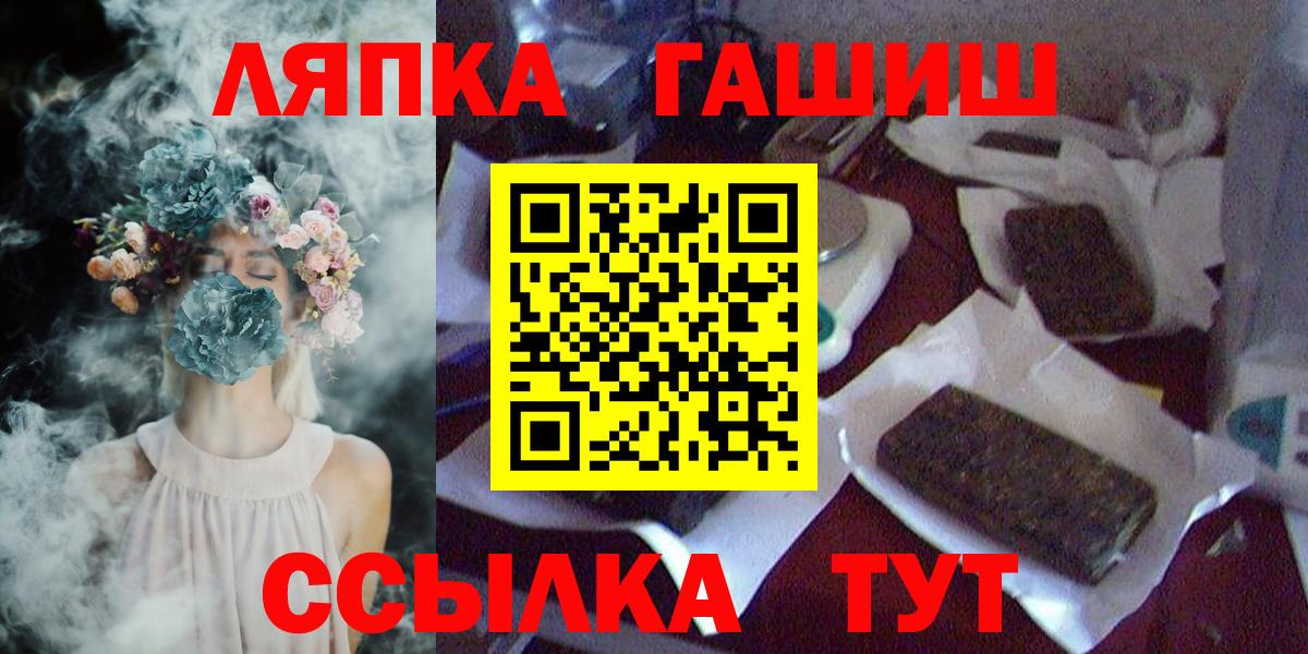 ГАШИШ индика сатива Сургут