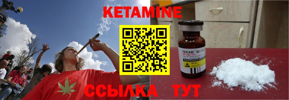   онион  Вход с VPN  Сургут  КЕТАМИН VHQ 
