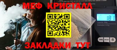 мдпв Можайск