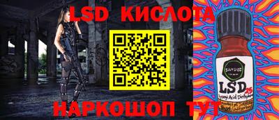 марихуана Моздок