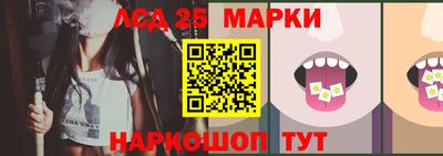 марихуана Моздок