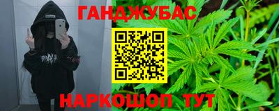 гашишное масло Можга