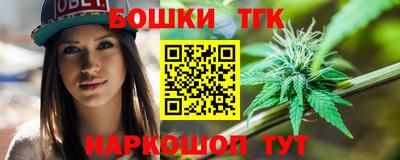 гашишное масло Можга