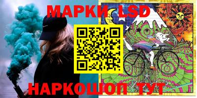 марихуана Моздок