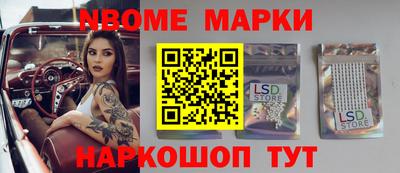 марихуана Моздок