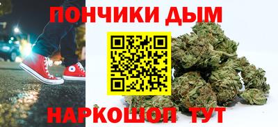 марихуана Моздок