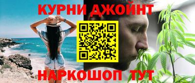 гашишное масло Можга