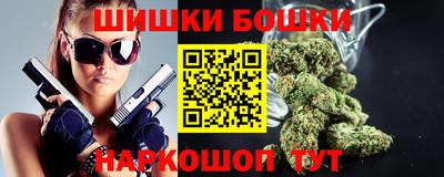 марихуана Моздок