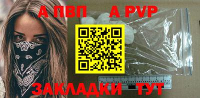 марихуана Моздок