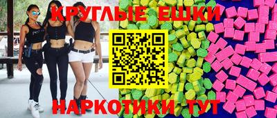 гашишное масло Можга