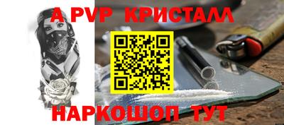 гашишное масло Можга