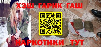 марихуана Моздок