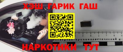 марихуана Моздок