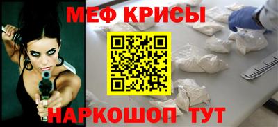 марихуана Моздок