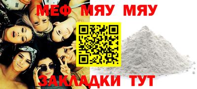 мдпв Можайск