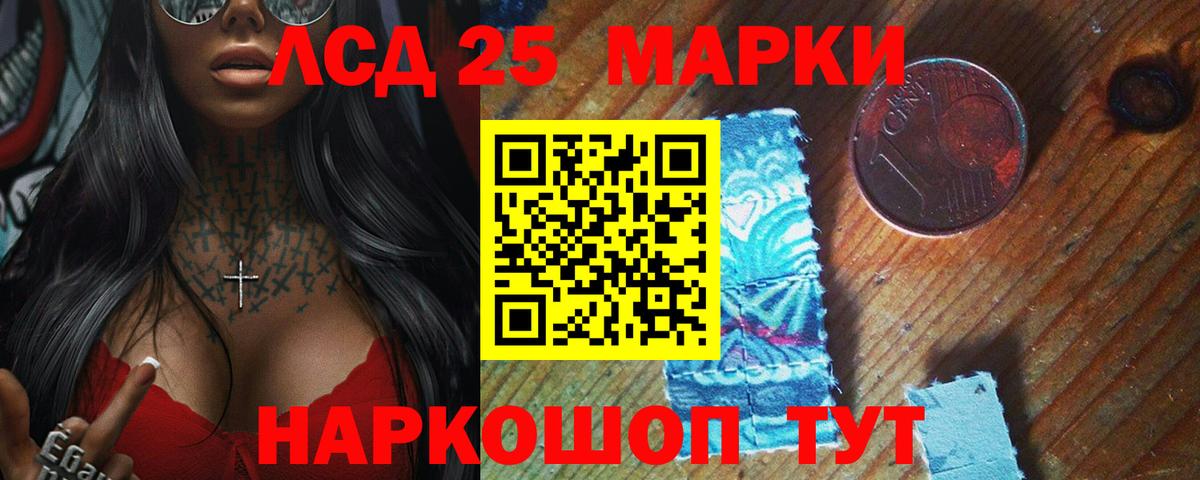 мега ТОР  Лсд 25 экстази ecstasy  Сургут  Вход с VPN  ЛСД экстази ecstasy 