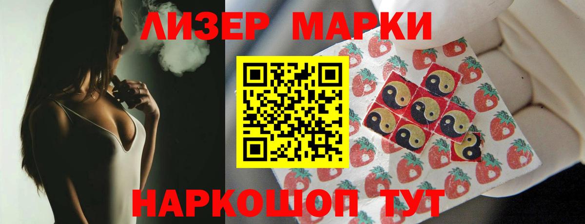 Лсд 25 экстази ecstasy Сургут