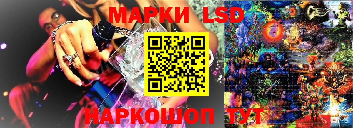 Сургут  Наркотические марки 1500мкг  Наркотические марки 1500мкг  Вход с VPN 
