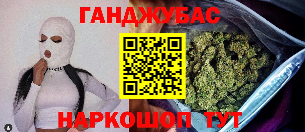 Сургут  Бошки Шишки план  Вход с VPN  Конопля AK-47 
